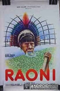 Раони / Raoni