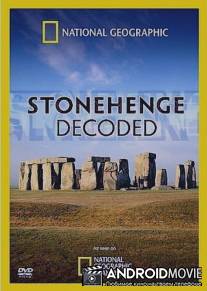 Разгадка тайны Стоунхенджа / Stonehenge: Decoded