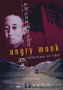 Разъяренный монах: Размышления о Тибете / Angry Monk: Reflections on Tibet