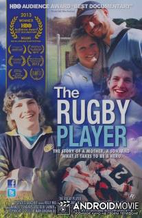 Регбист / Rugby Player, The