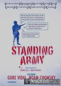 Регулярная армия / Standing Army