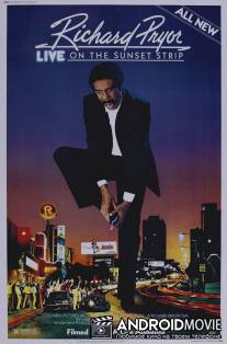 Ричард Прайор: Концерт на Сансет-Стрип / Richard Pryor Live on the Sunset Strip