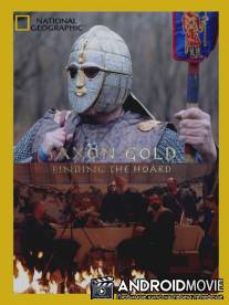 Саксонское золото: Чудо-клад / Saxon Gold: Finding the Hoard