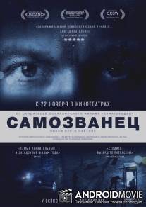 Самозванец / Imposter, The