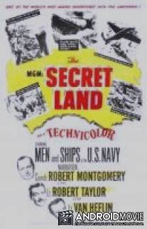 Секретная страна / Secret Land, The