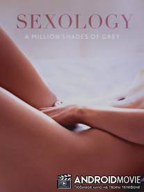 Сексология. Женский оргазм / Sexology