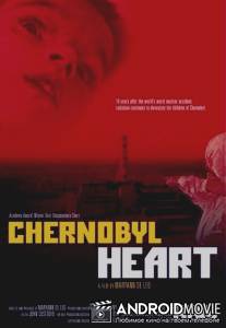 Сердце Чернобыля / Chernobyl Heart