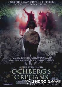 Сироты Охберга / Ochberg's Orphans