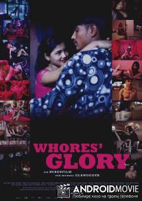 Слава блудницы / Whores' Glory