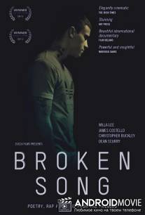 Сломанная песня / Broken Song