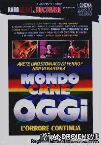 Собачий мир 3 / Mondo cane oggi - L'orrore continua