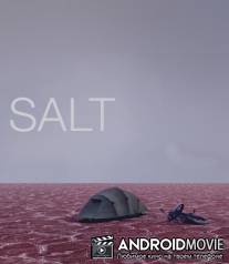 Соль / Salt