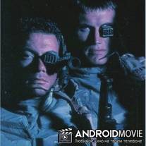 Создание 'Универсального солдата' / Making of 'Universal Soldier'