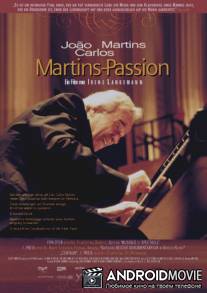 Страсти Мартинса / Die Martins-Passion