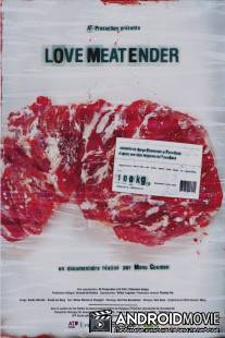 Страсти по мясу / LoveMEATender