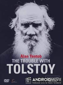 Страсти по Толстому / Trouble with Tolstoy, The