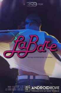 Стрип-группа La Bare / La Bare