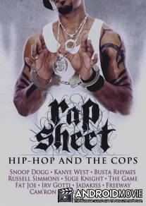 Судимость: Хип-хоп и полиция / Rap Sheet: Hip-Hop and the Cops