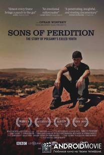Сыны погибели / Sons of Perdition