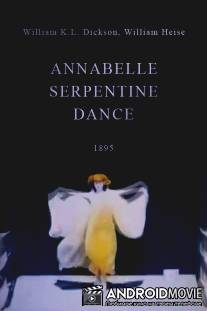 Танец «Серпантин» Аннабель / Annabelle Serpentine Dance