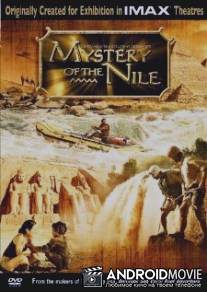 Тайна Нила / Mystery of the Nile