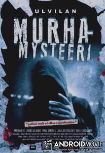 Тайна убийства в Улвила / Ulvilan murhamysteeri