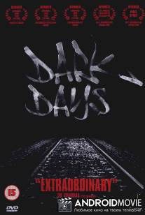 Темные дни / Dark Days