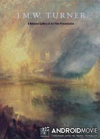Тернер / J.M.W. Turner