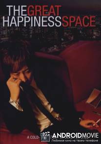 The Great Happiness Space: Tale of an Osaka Love Thief