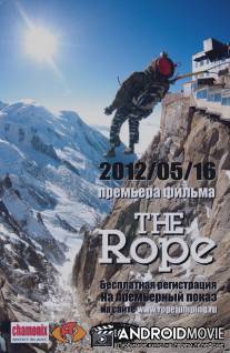 The Rope