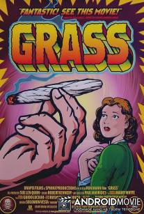 Травка / Grass
