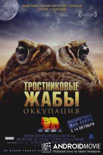 Тростниковые жабы: Оккупация / Cane Toads: The Conquest