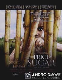 Цена сахара / Price of Sugar, The