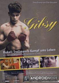 Цыган - борьба за жизнь Рукели Тролльмана / Gibsy - Rukeli Trollmanns Kampf ums Leben