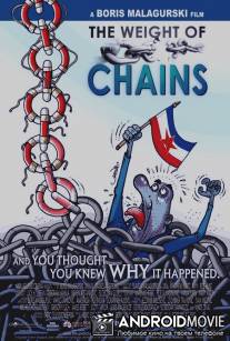 Тяжесть цепей / Weight of Chains, The