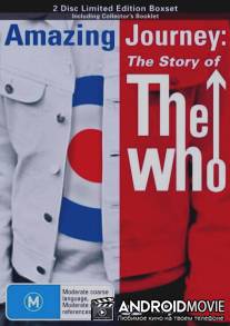 Удивительное путешествие: История группы The Who / Amazing Journey: The Story of The Who