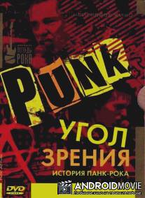 Угол зрения: История панк-рока / Punk: Attitude