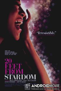 В двадцати футах от того, чтобы стать звездой / 20 Feet from Stardom