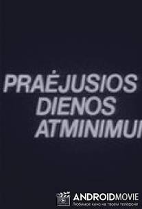 В память ушедшего дня / Praejusios dienos atminimui