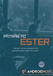 В поисках Эстер / Patrani po Ester