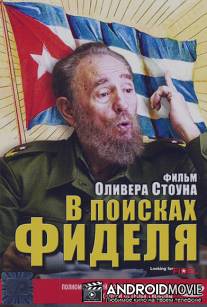 В поисках Фиделя / Comandante