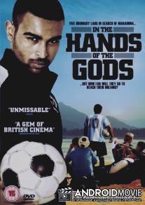 В руках богов / In the Hands of the Gods