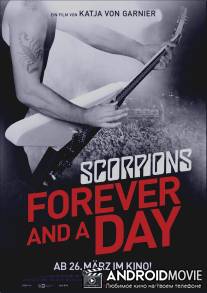 Вечность и один день / Forever and a Day