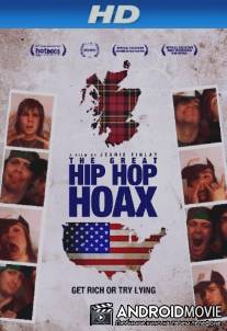 Великая хип-хоп-мистификация / Great Hip Hop Hoax, The