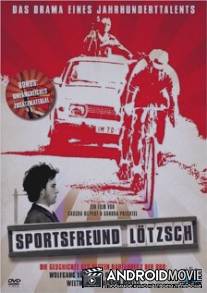 Велогонщик Лёцш / Sportsfreund Lotzsch