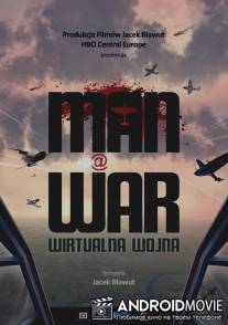 Виртуальная война / Wirtualna wojna
