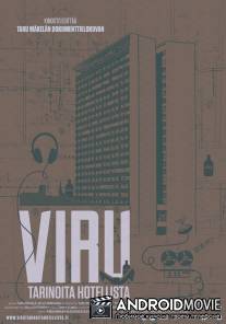 Виру - истории об отеле / Viru - tarinoita hotellista