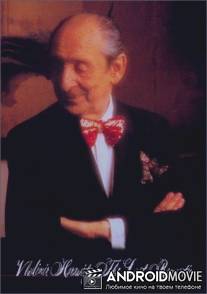 Vladimir Horowitz: The Last Romantic