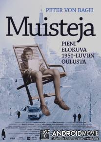 Воспоминания / Muisteja: Pieni elokuva 1950-luvun Oulusta