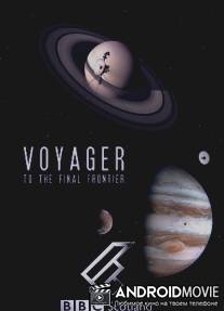Вояджер: Полёт за пределы Солнечной системы / Voyager: To the Final Frontier